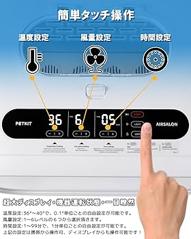 Kandar ペット用ドライヤー UV機能搭載 Kandar ペット用ドライヤー UV機能搭載